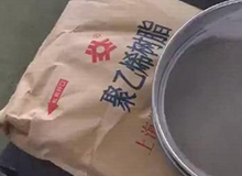 全自動塑料磨粉機