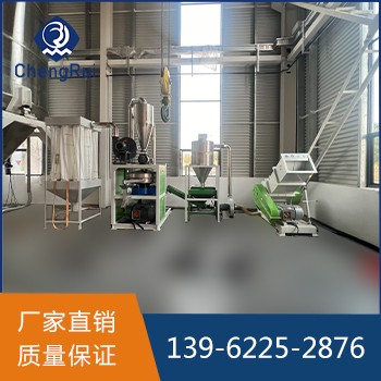 物料輸送系統